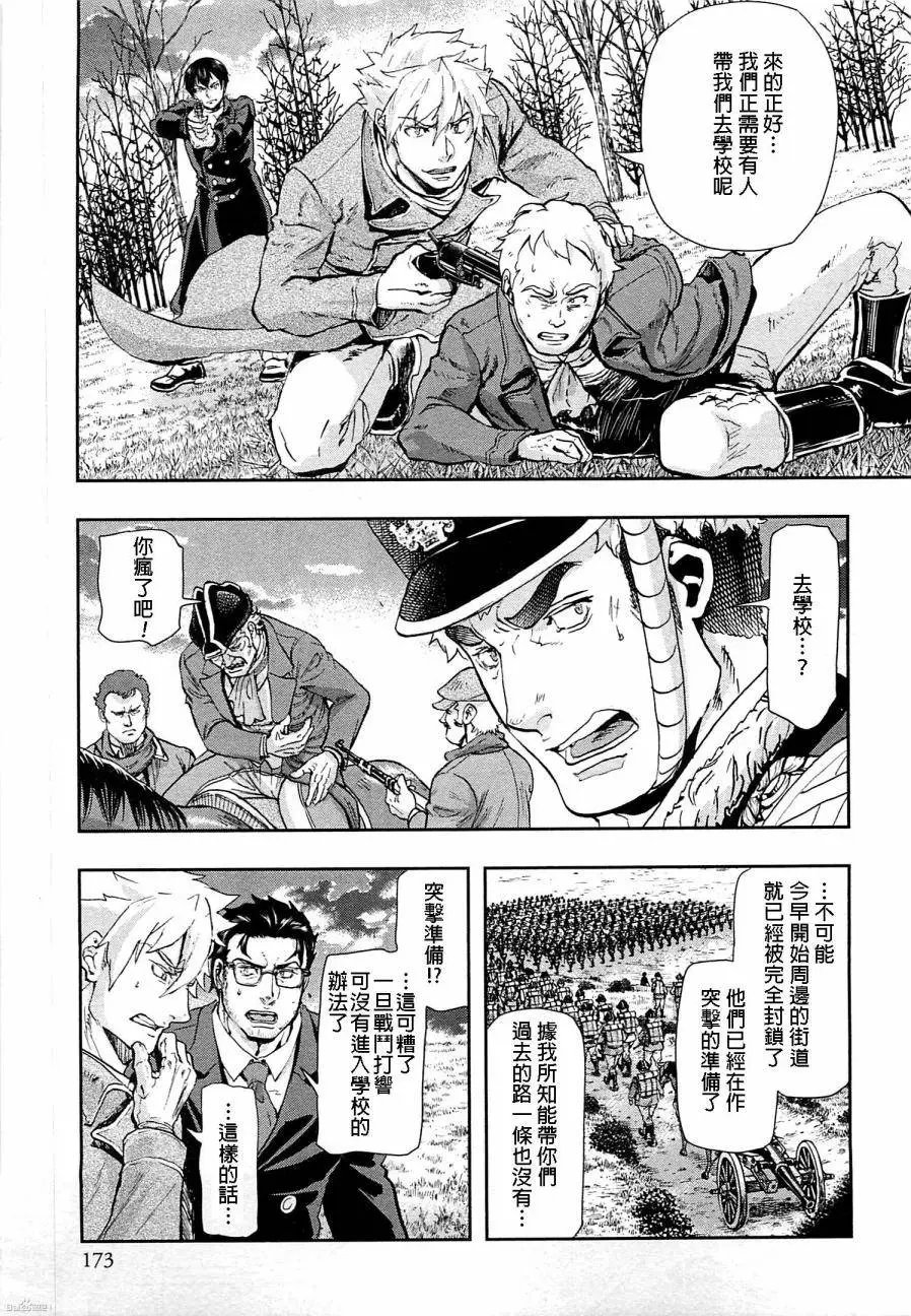 第45回