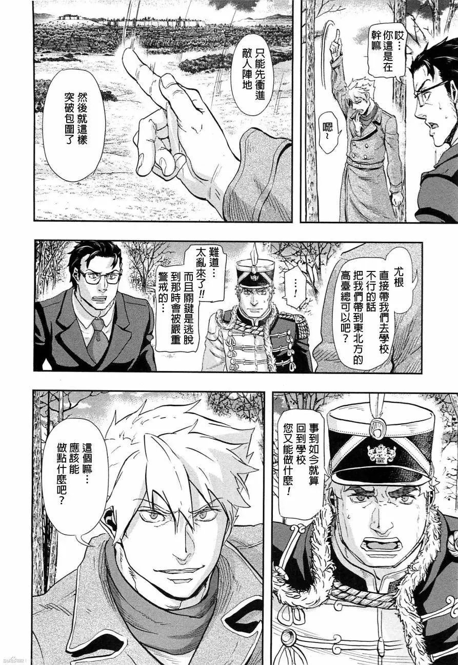 第45回