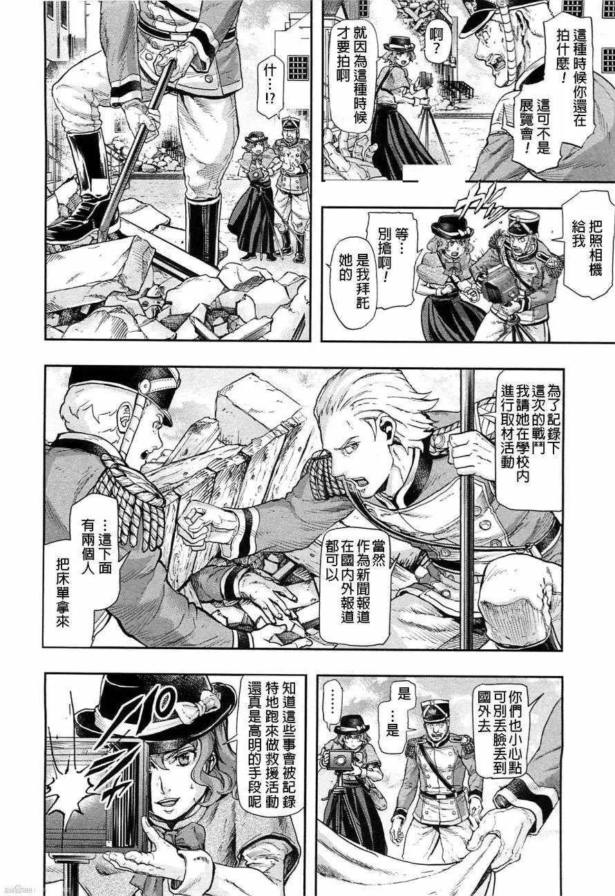 第45回