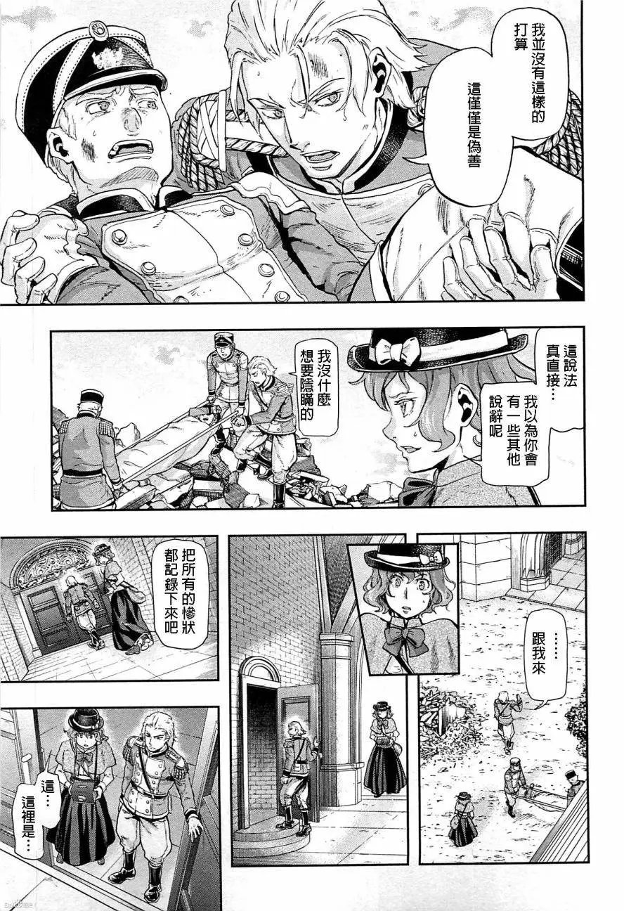 第45回