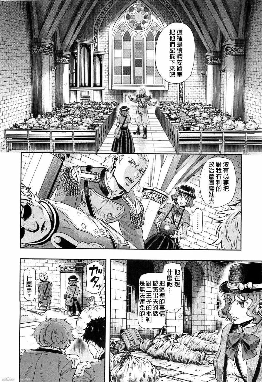 第45回