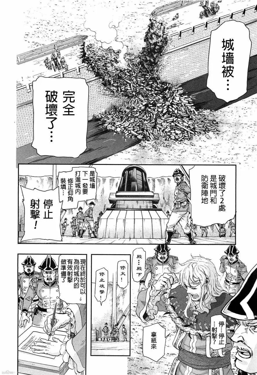 第45回