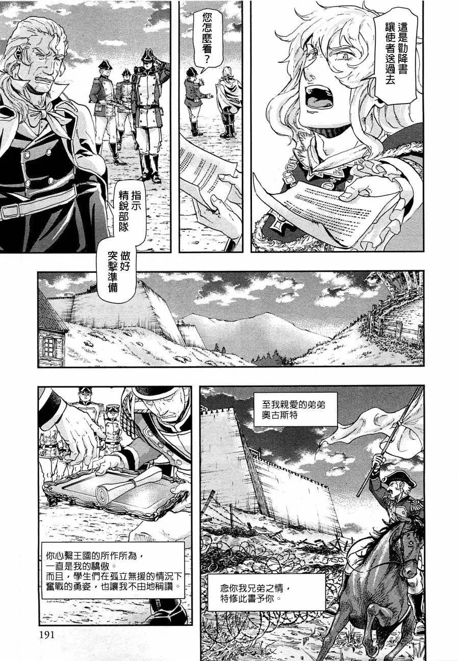 第45回