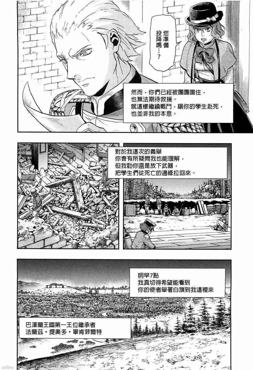 第45回