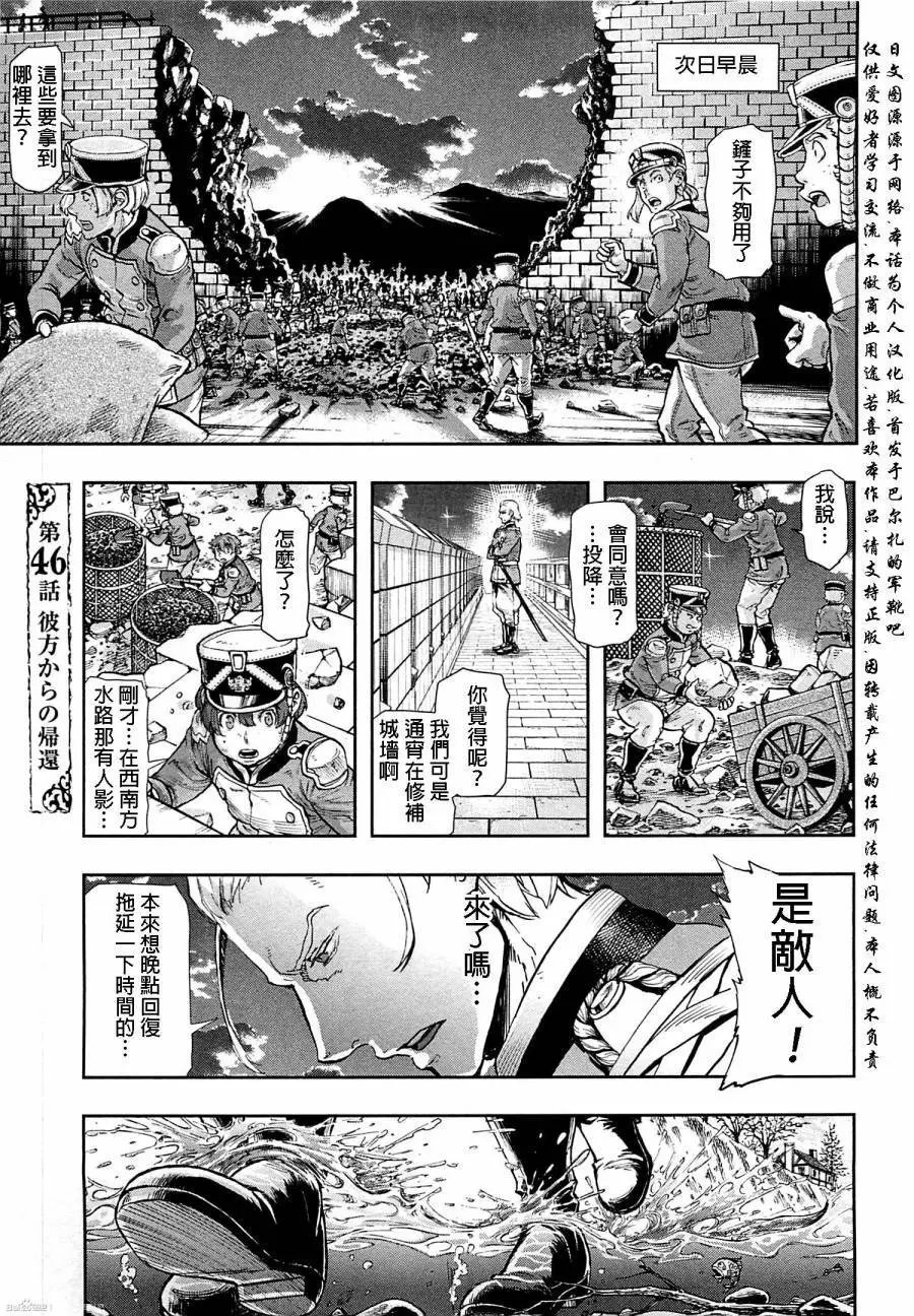 第46回