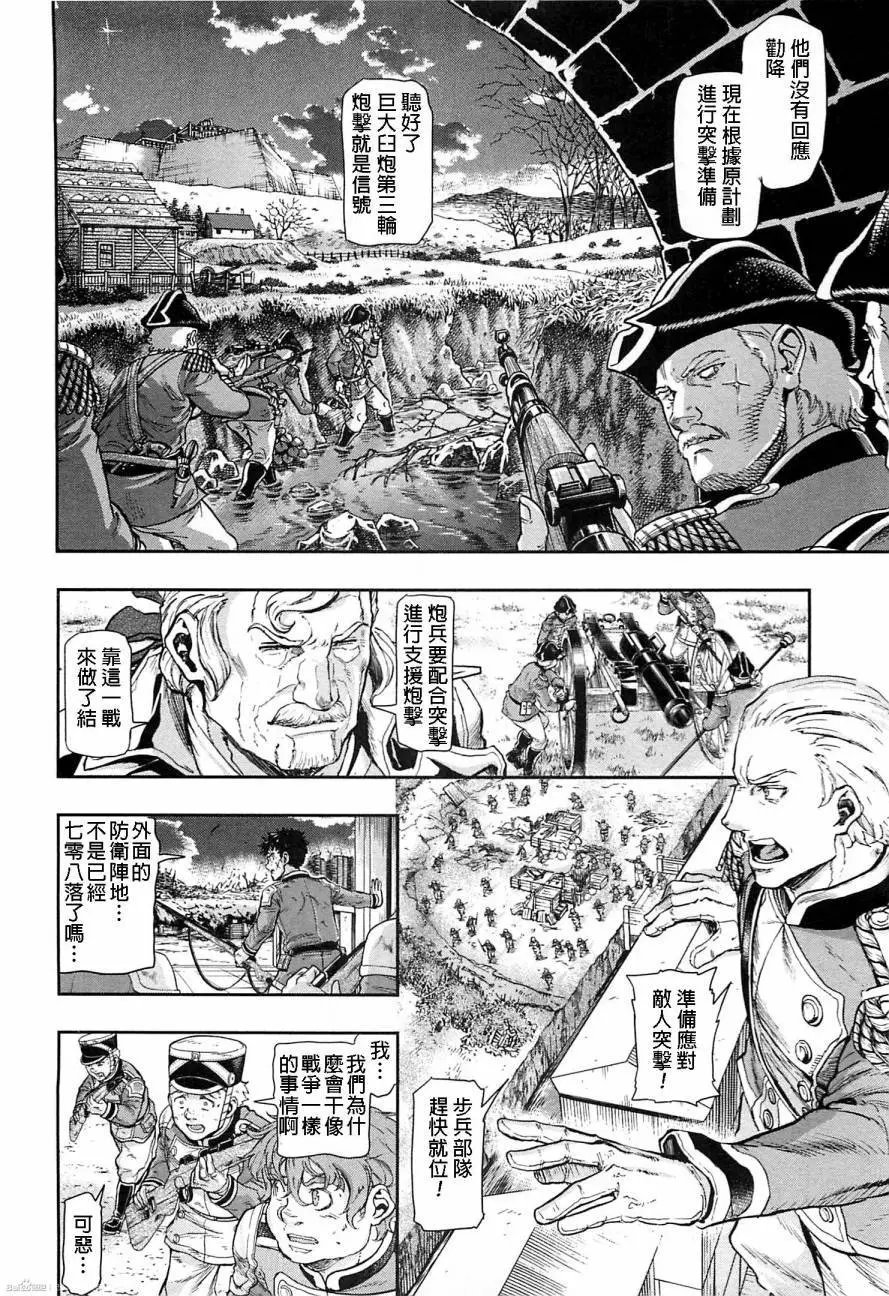 第46回