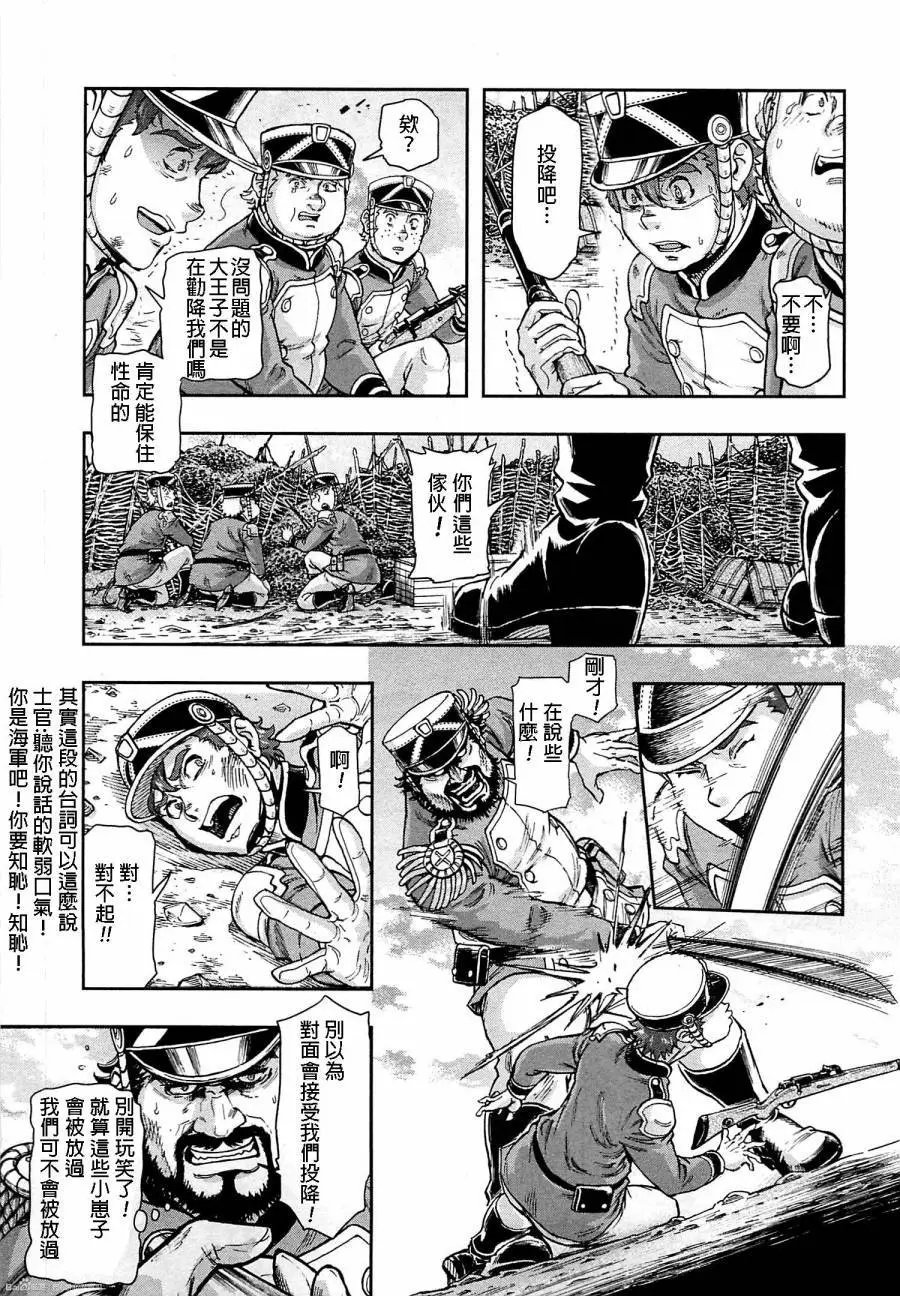 第46回