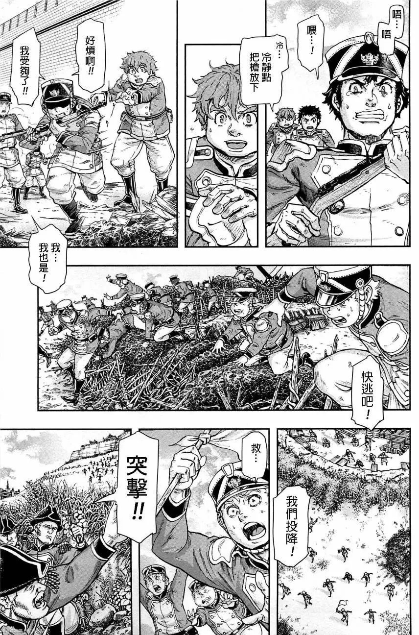 第46回