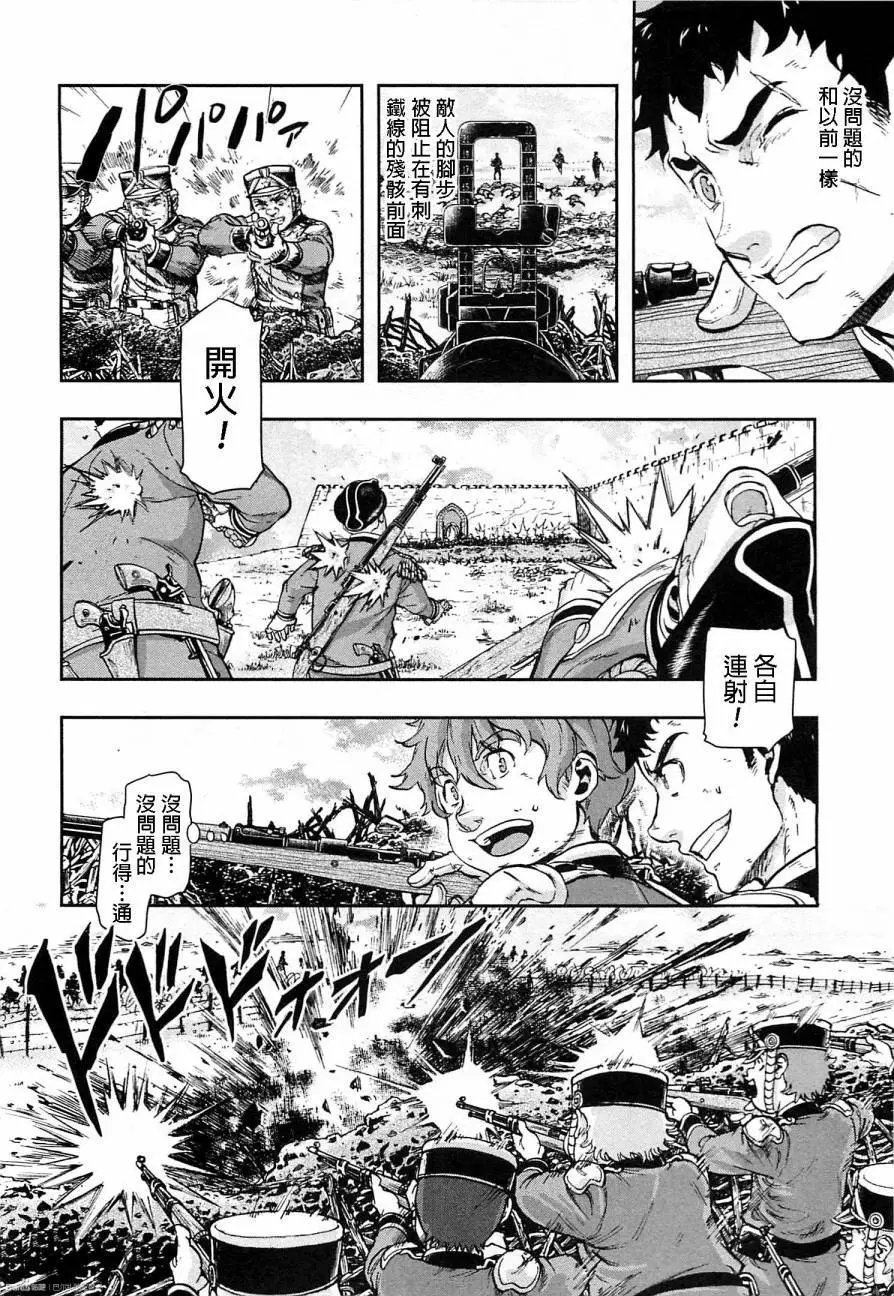 第46回