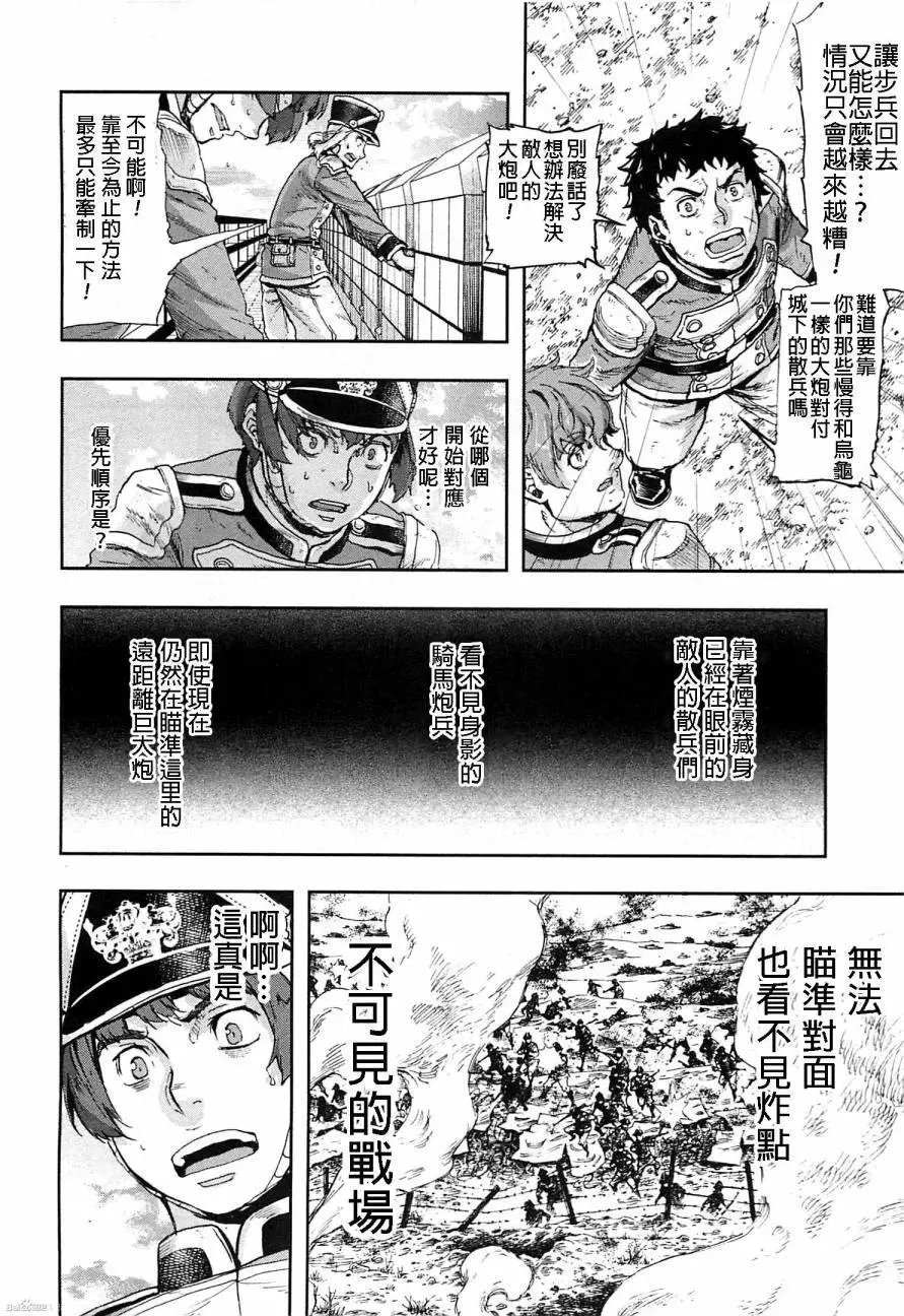 第46回