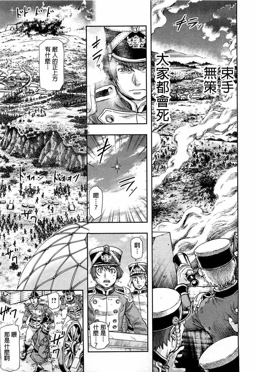 第46回