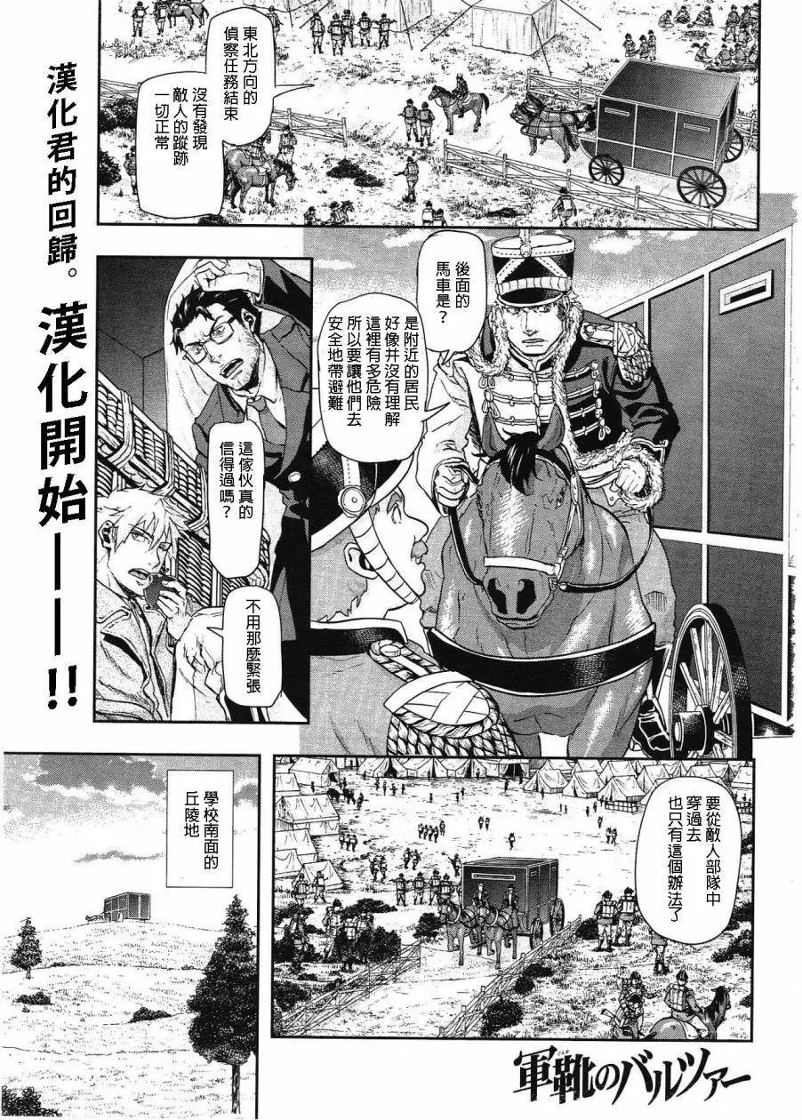 第47回