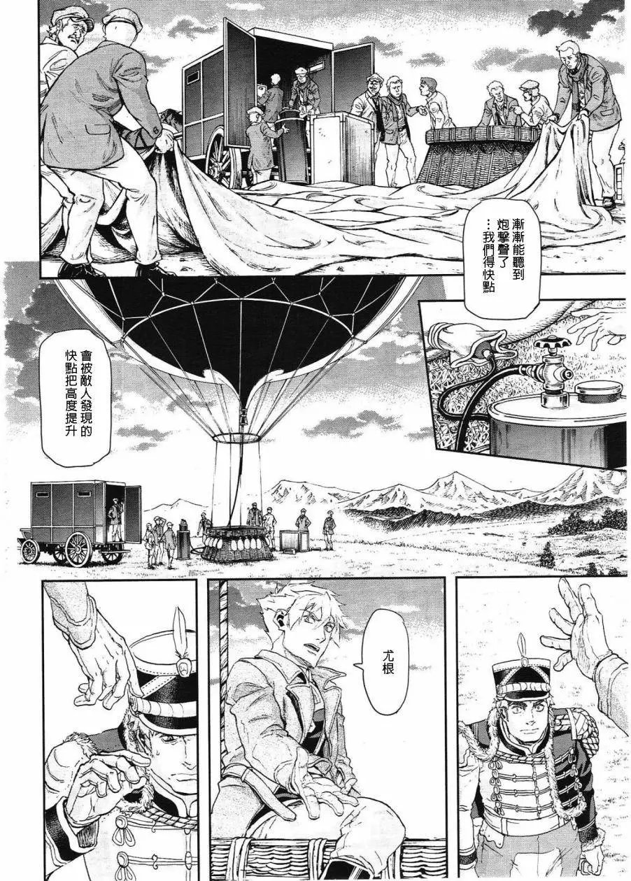 第47回