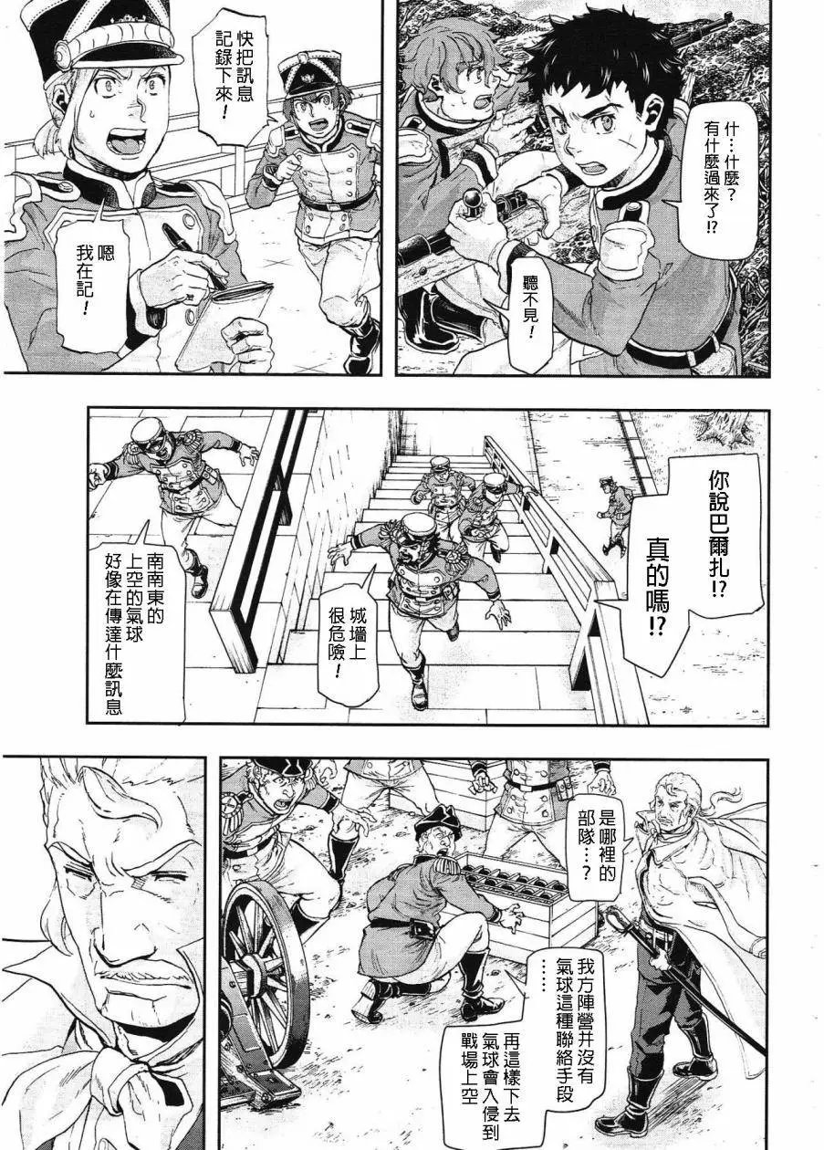 第47回