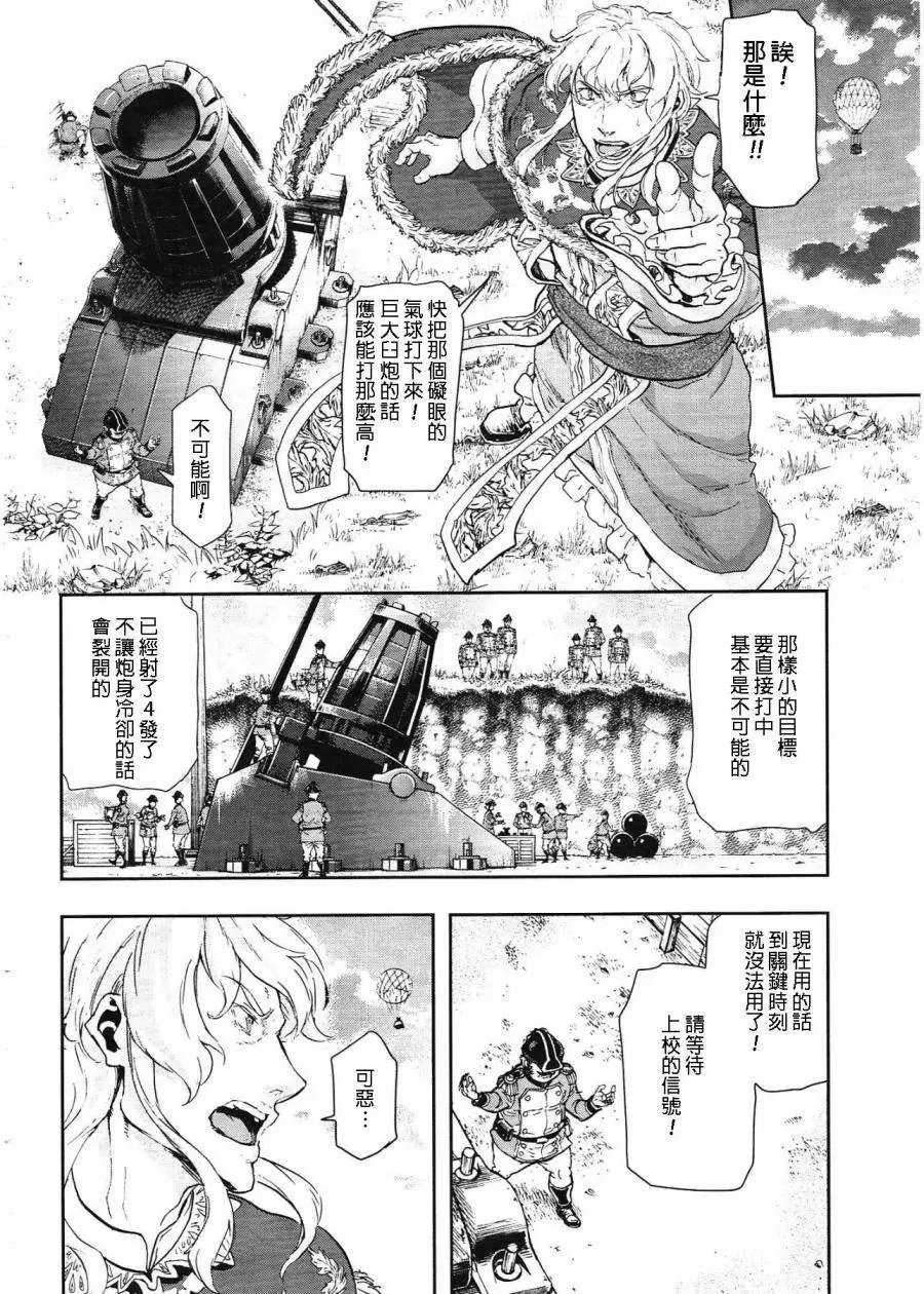 第47回
