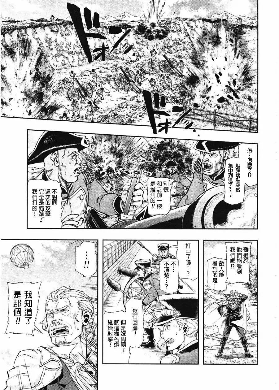 第47回