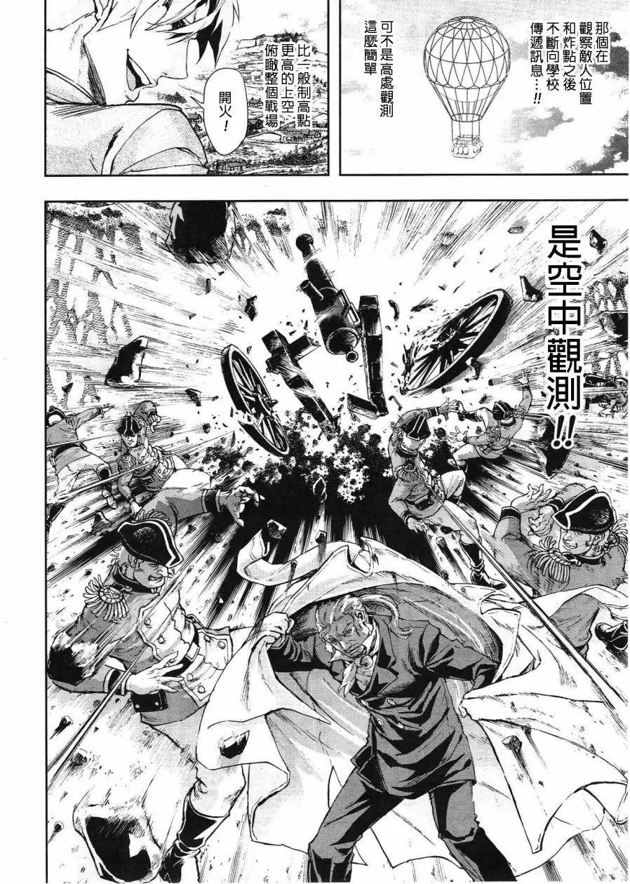 第47回