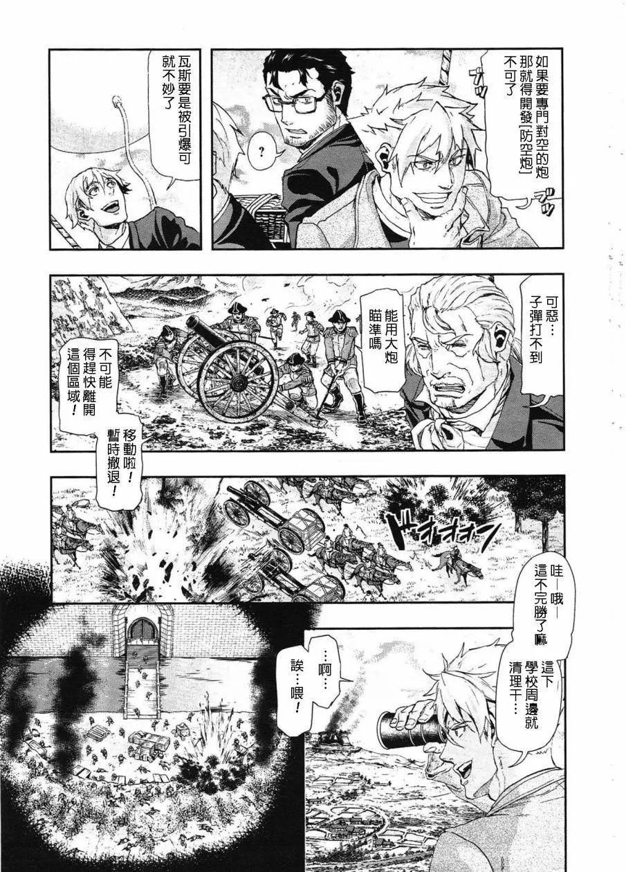 第47回