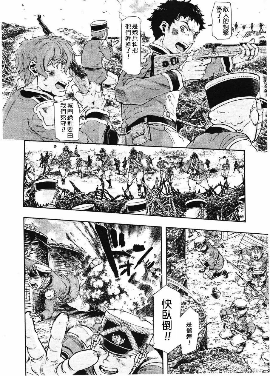第47回