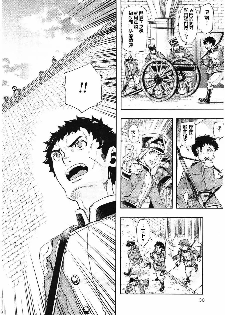 第47回