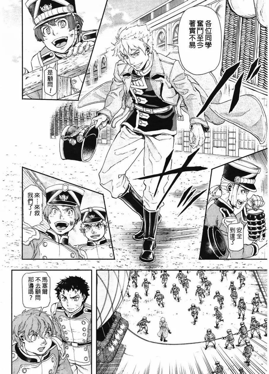 第47回