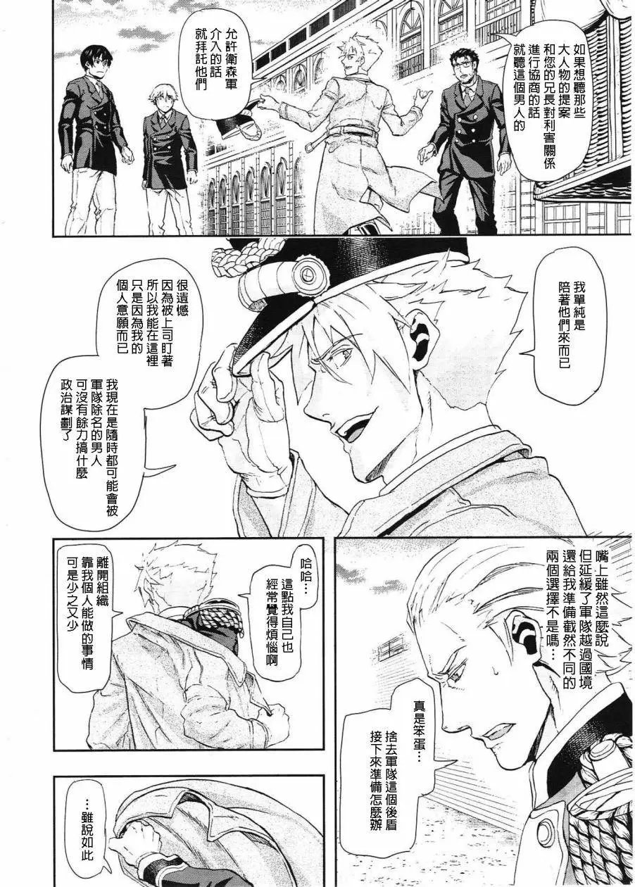 第47回