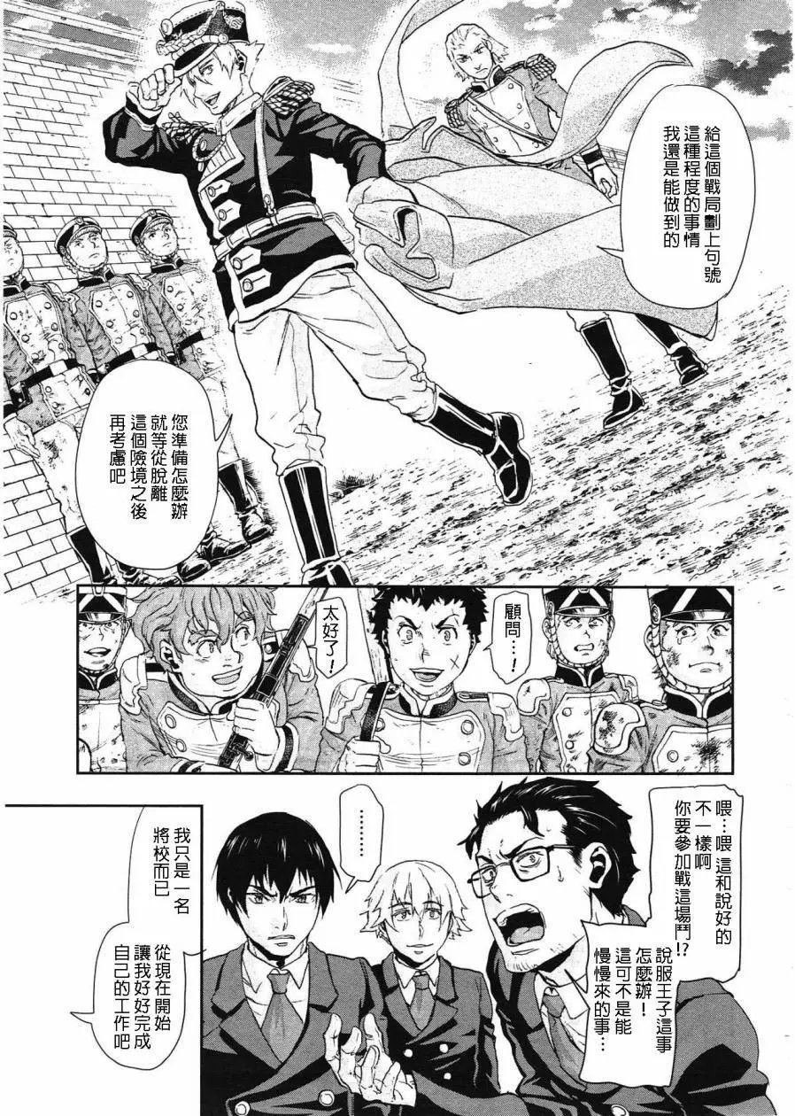 第47回