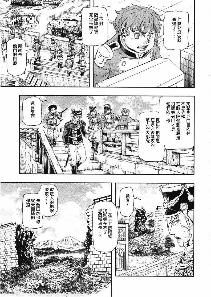 第47回