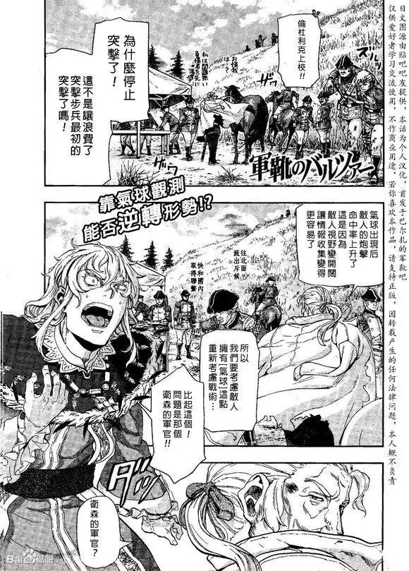 第48回