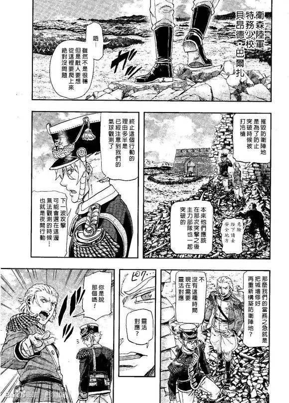 第48回