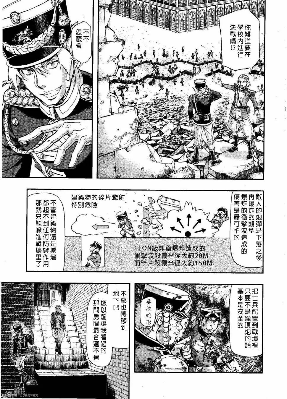 第48回