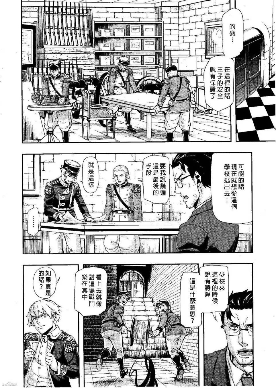 第48回