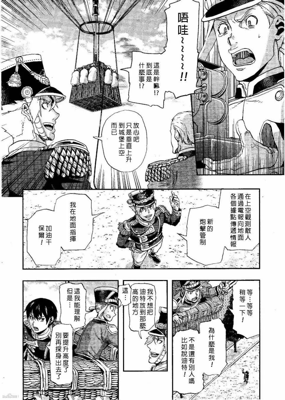 第48回