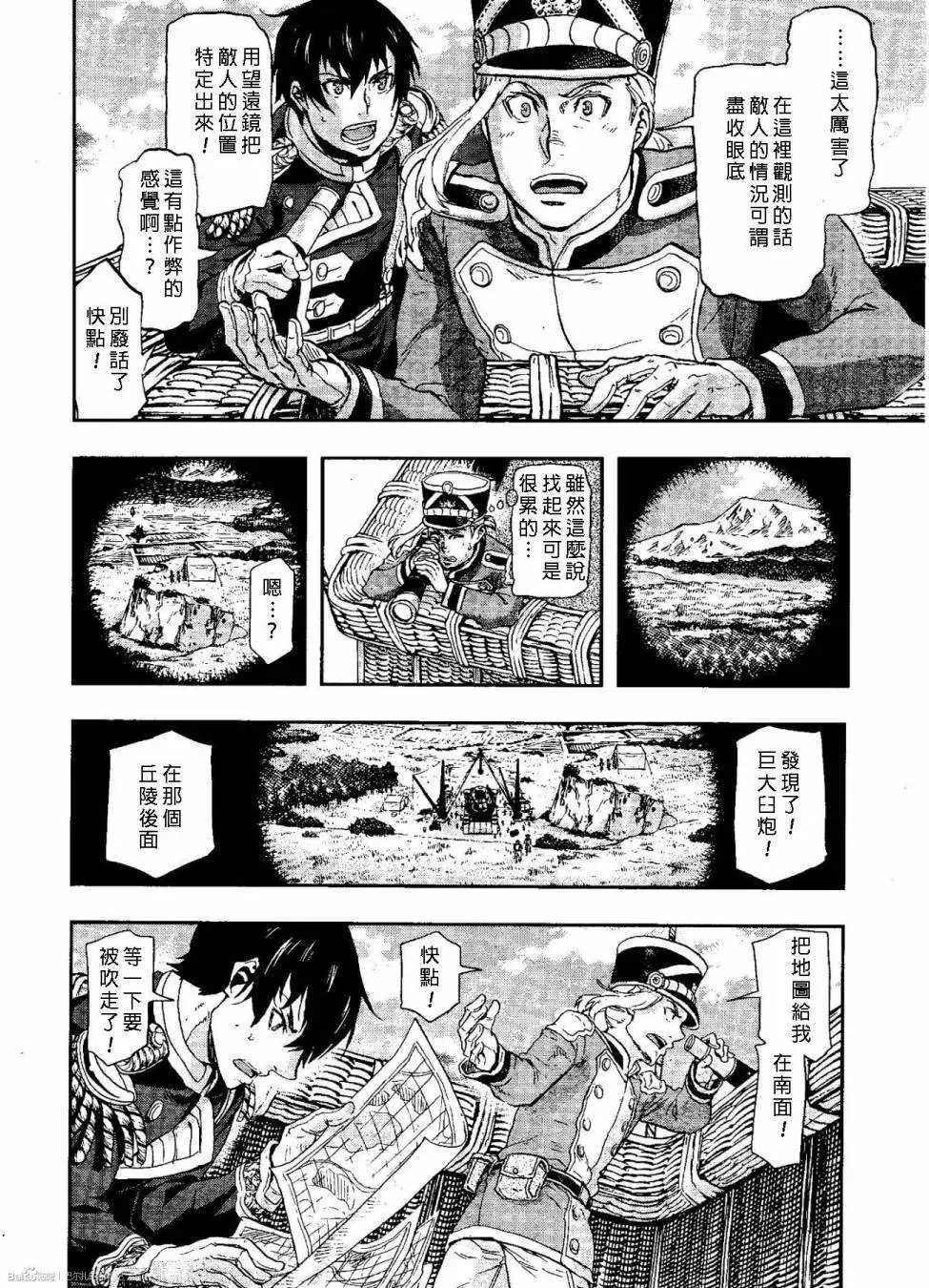 第48回