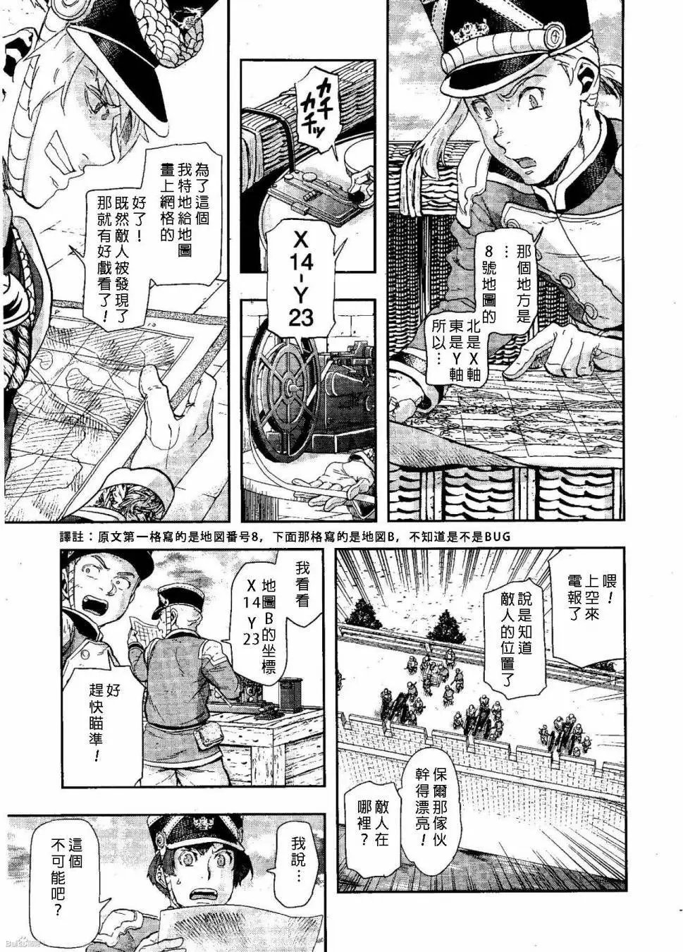 第48回