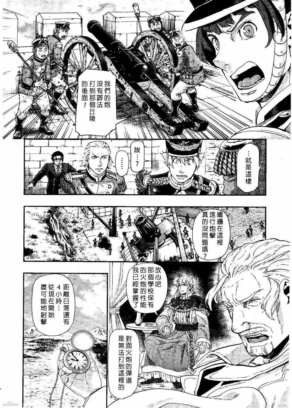 第48回