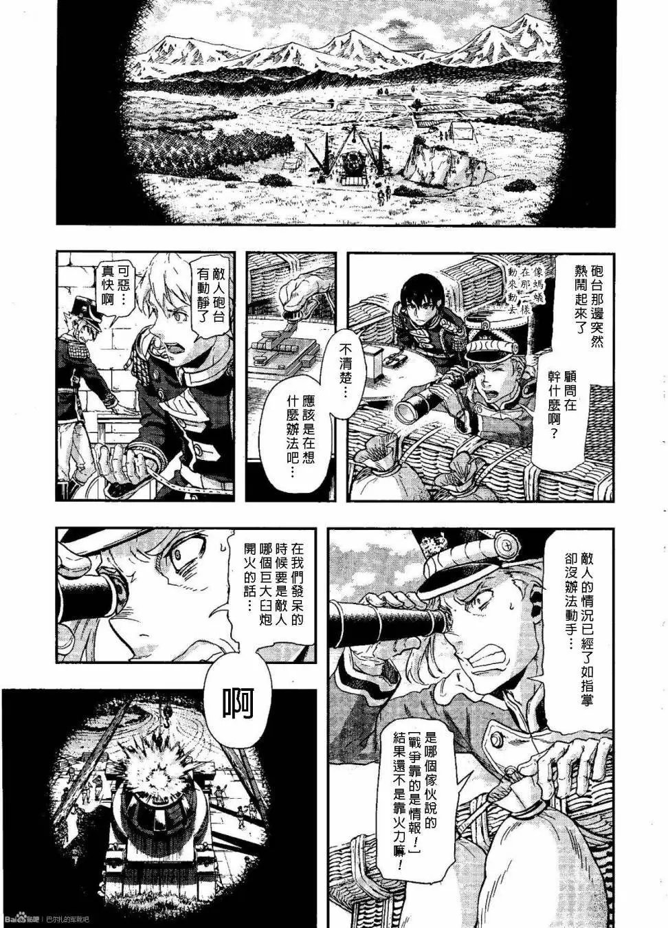 第48回