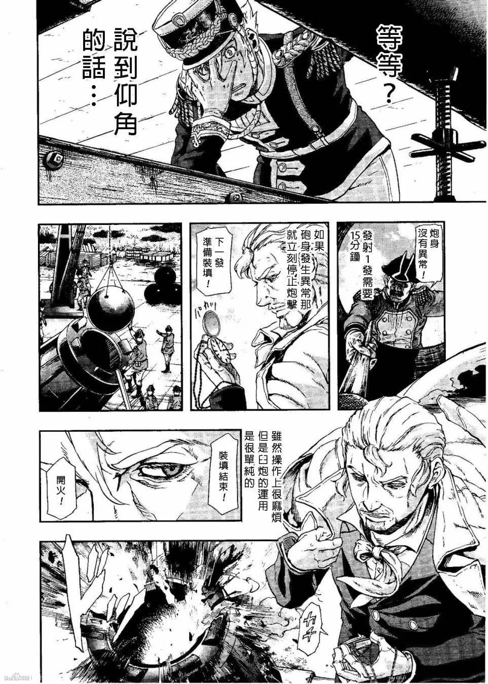 第48回