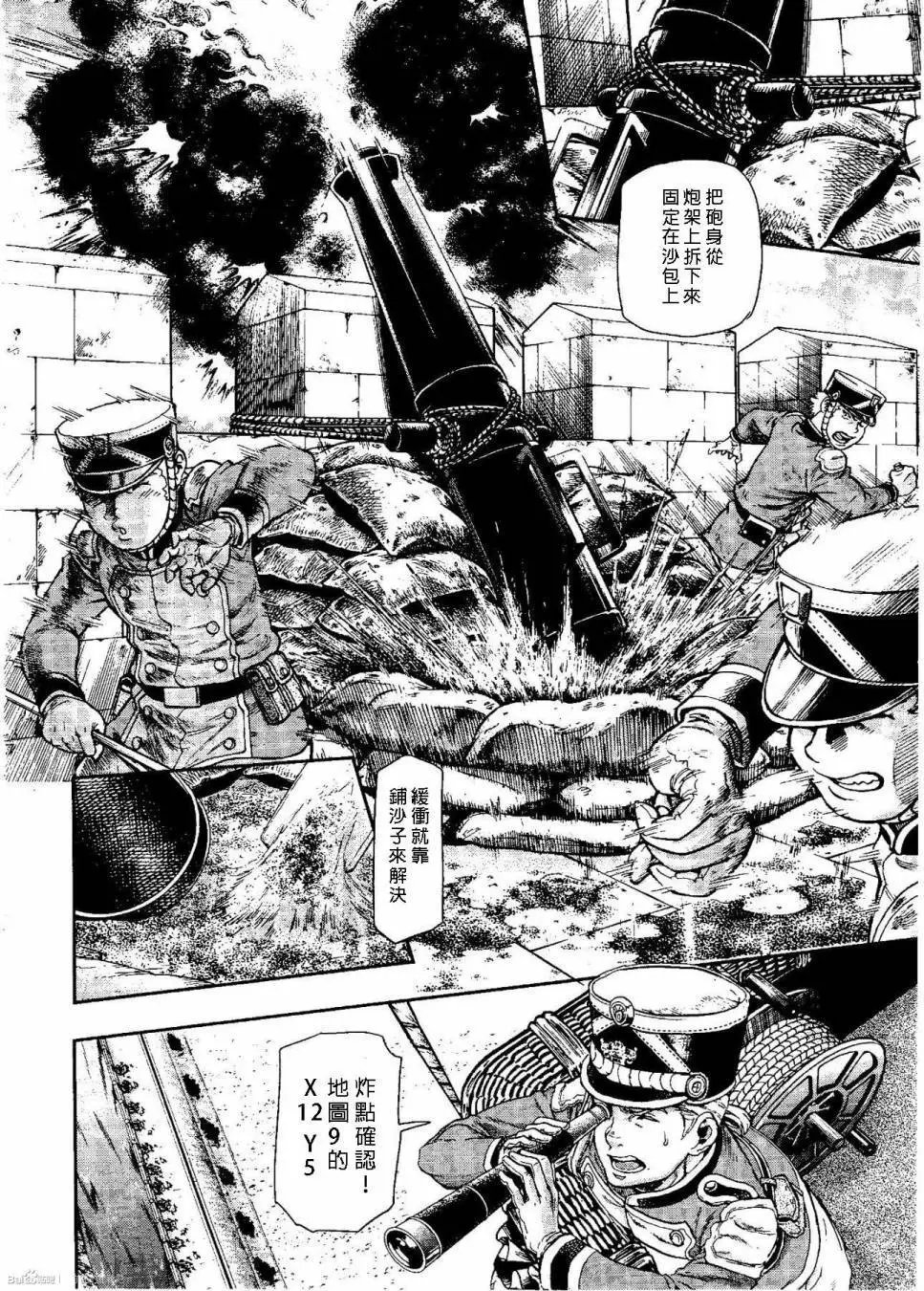 第48回