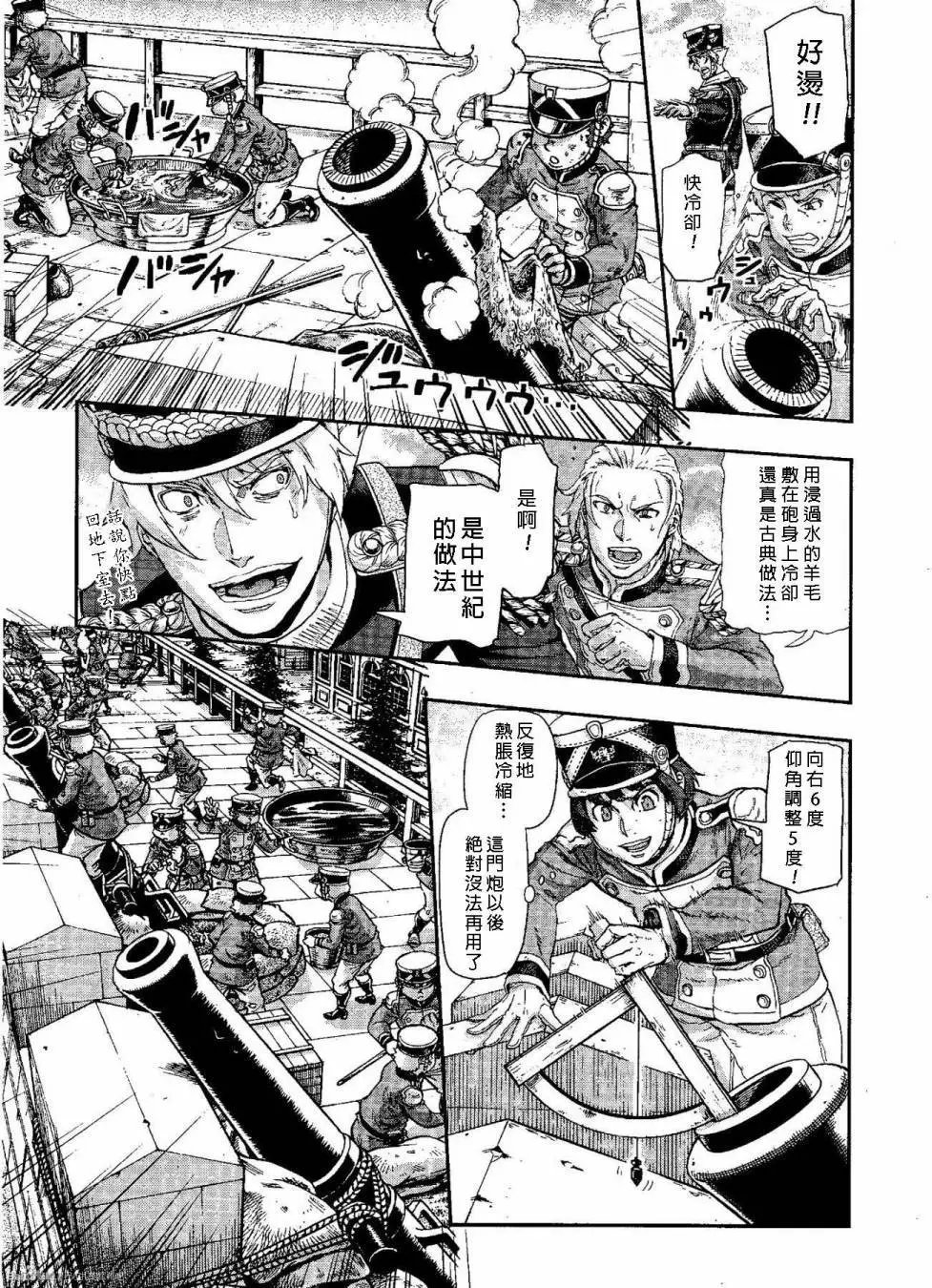 第48回