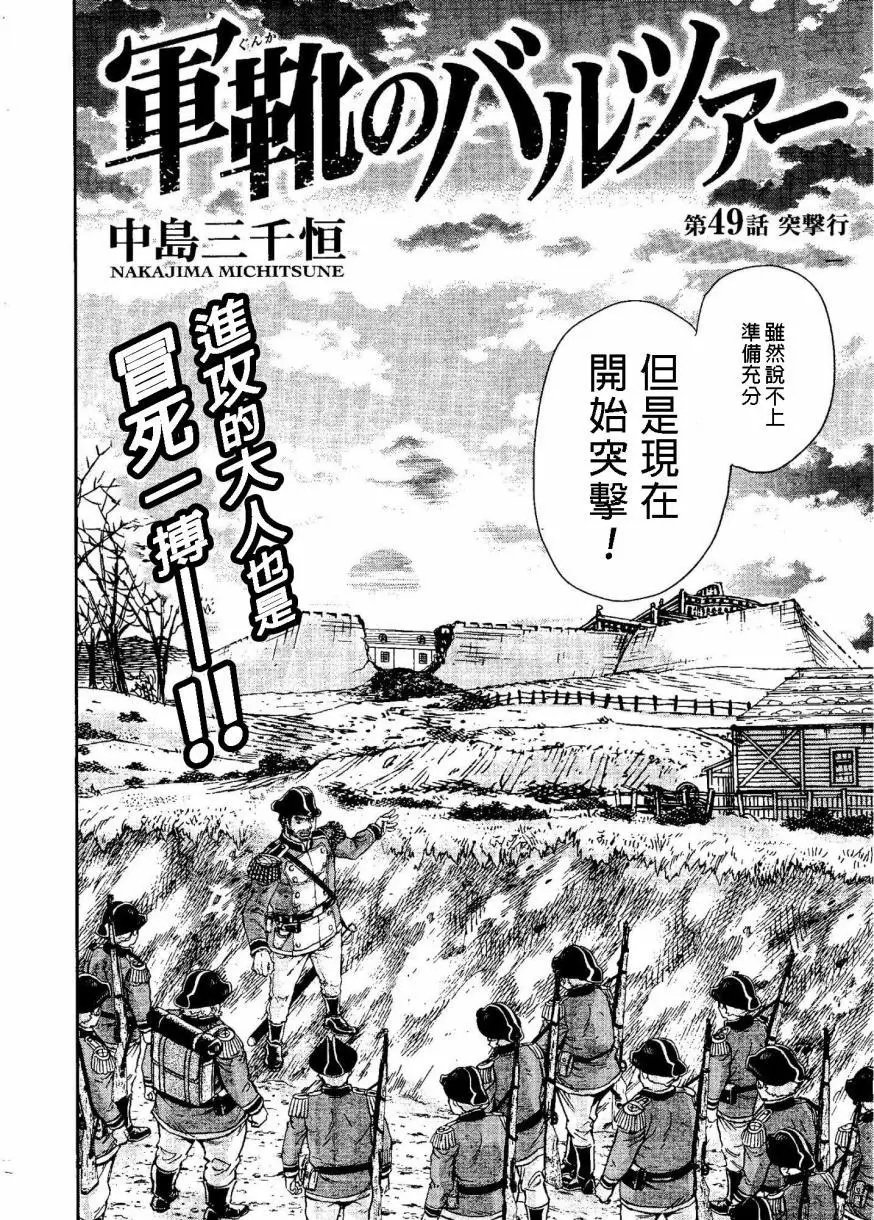 第49回
