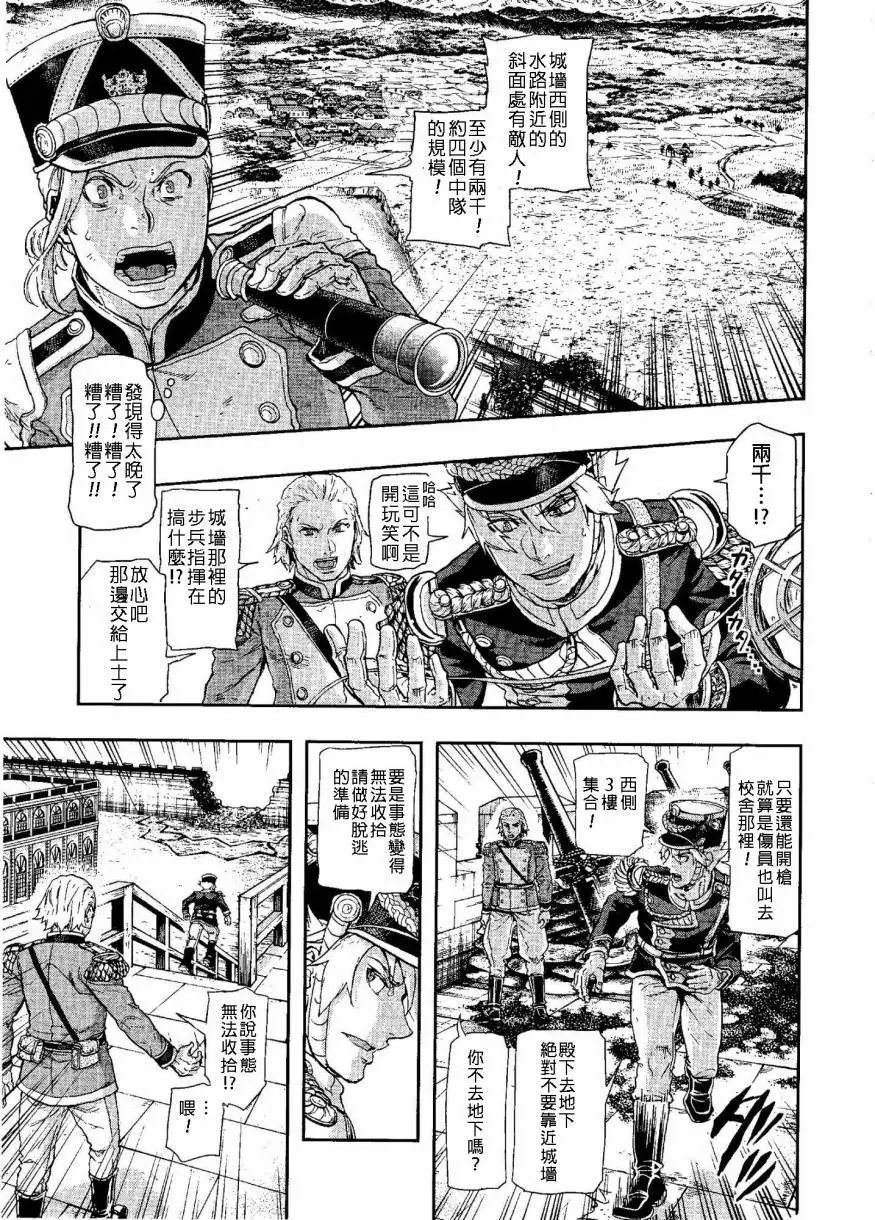 第49回