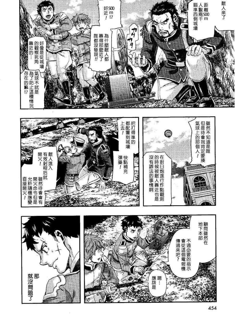 第49回