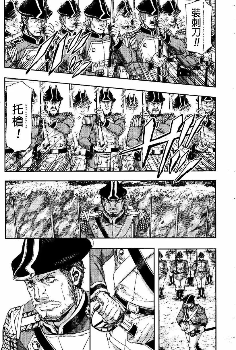 第49回