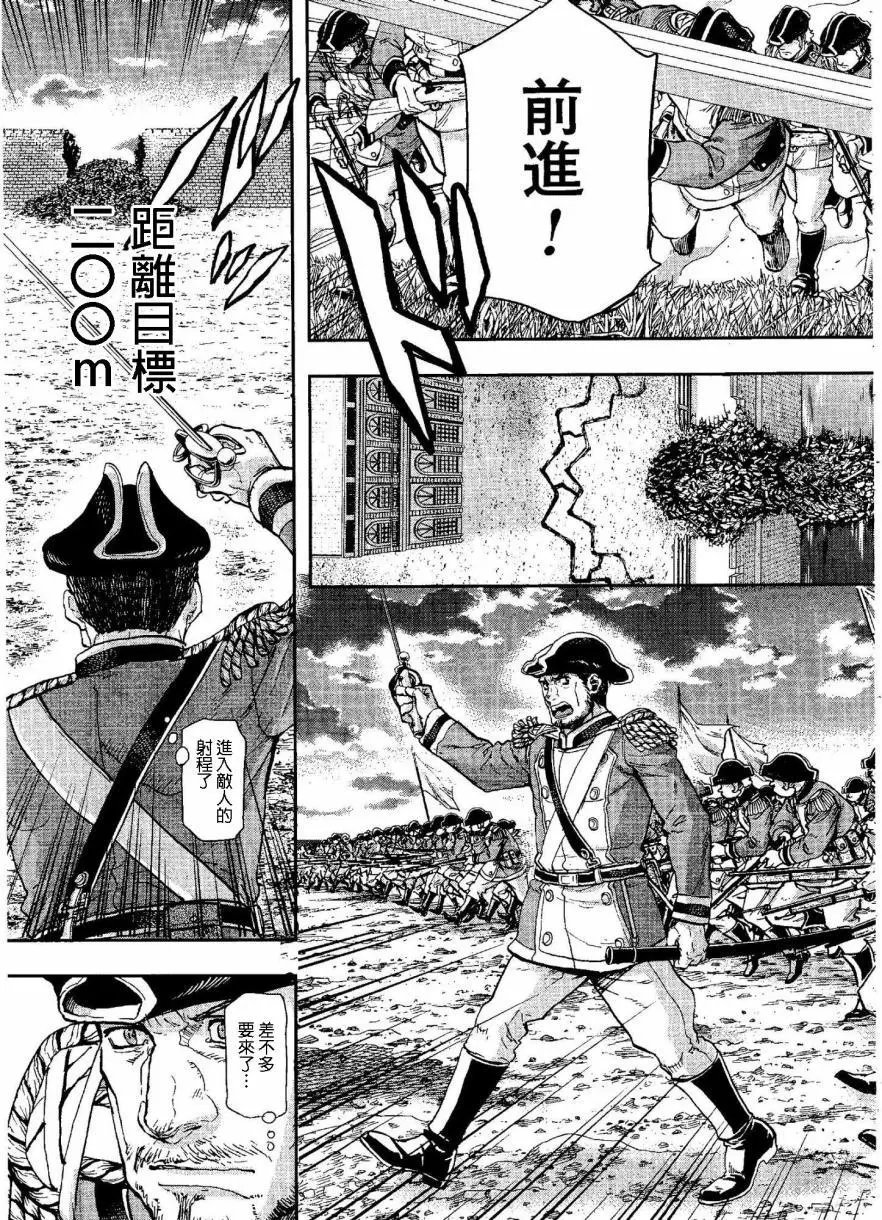 第49回