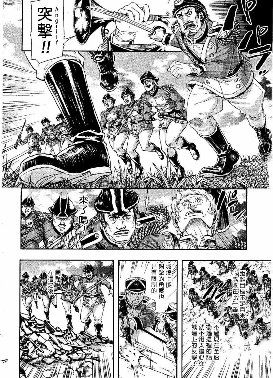 第49回