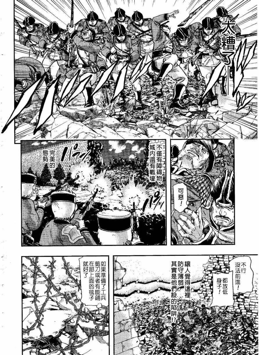 第49回