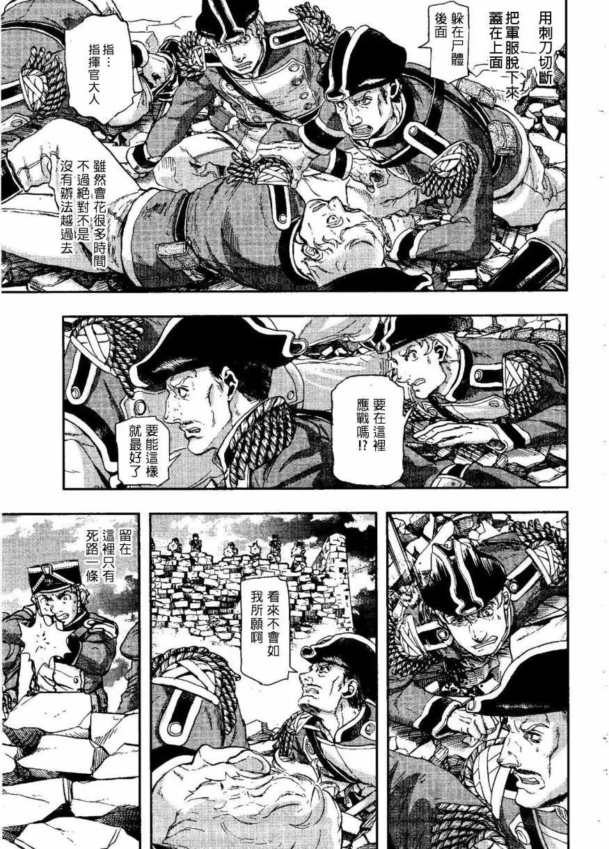 第49回