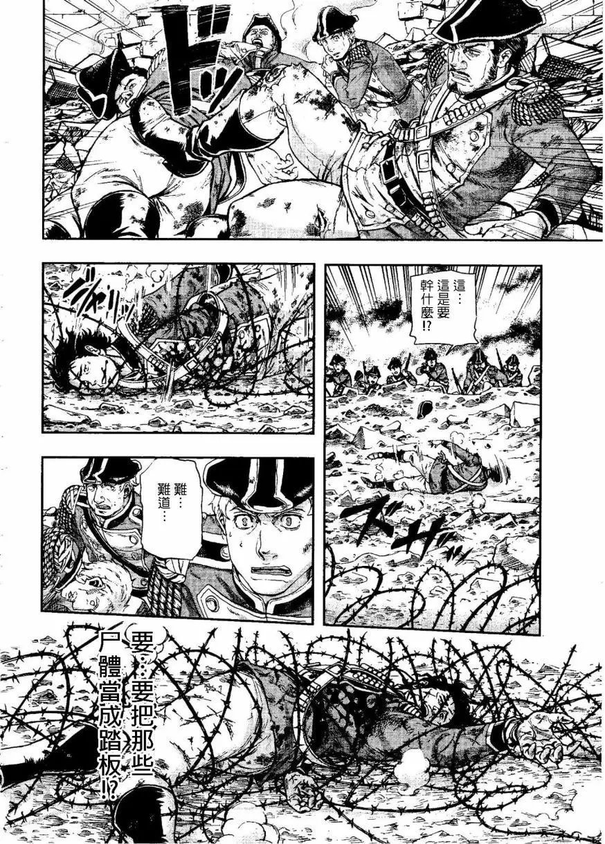 第49回