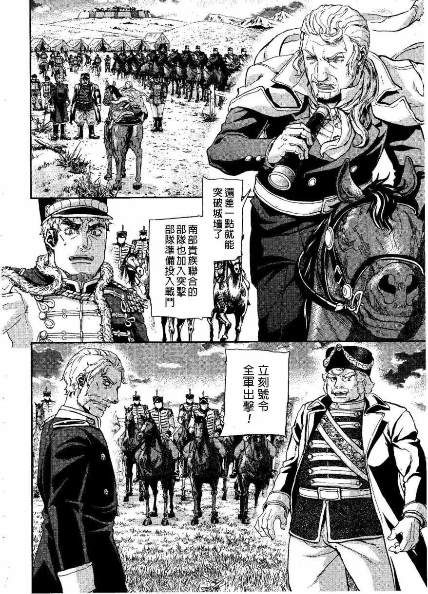 第49回